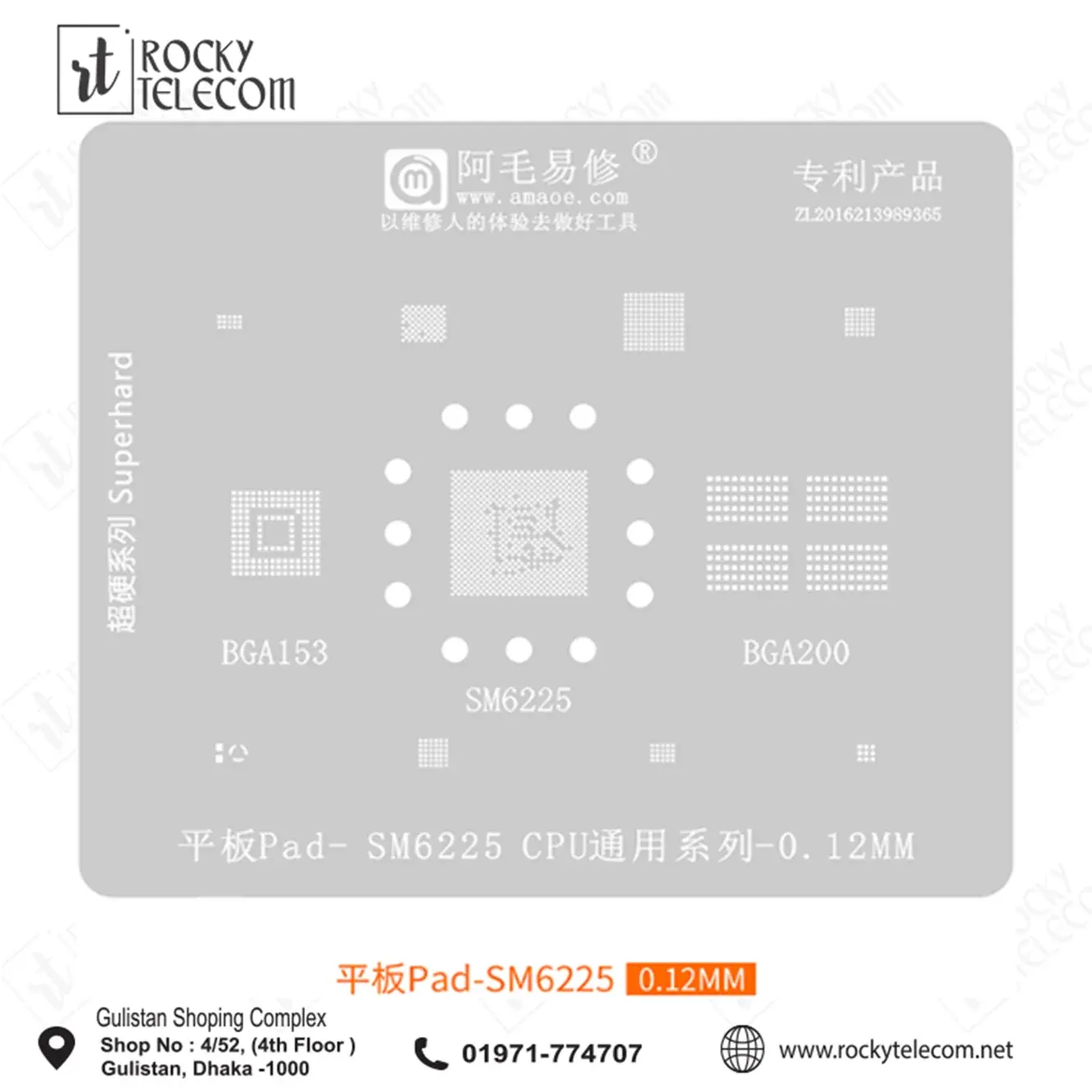 SM6225 ic reballing plate/stencil