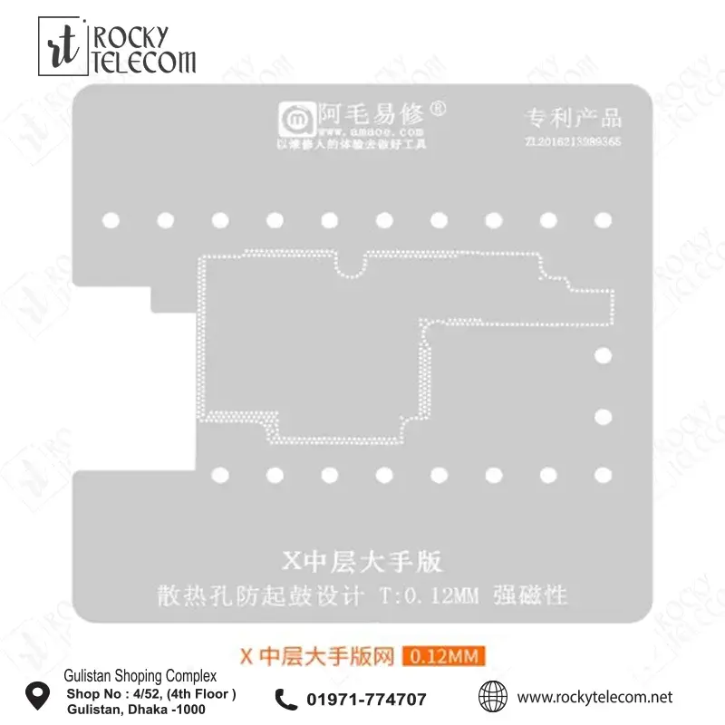 Stencil iPhone x/xs/max middle layer