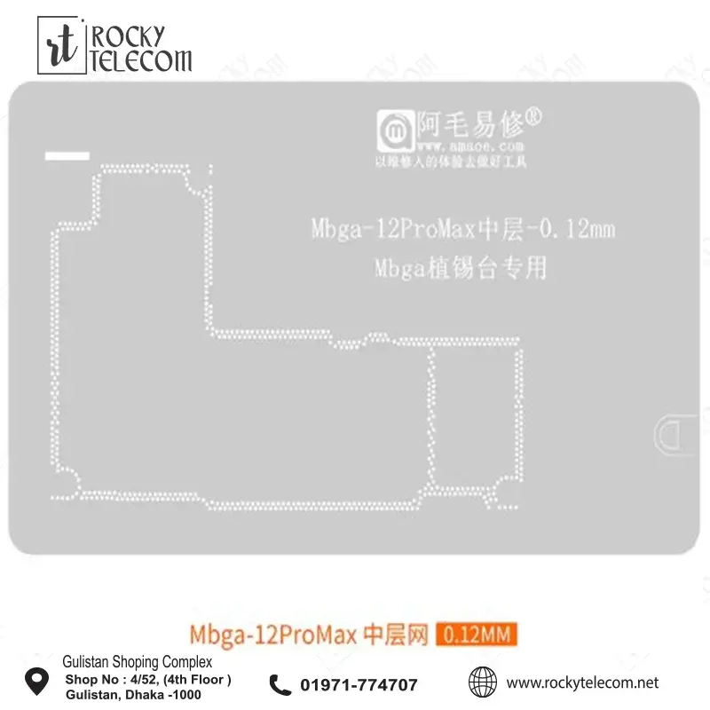 Stencil-iPhone12PRO/12PROMAX middle layer