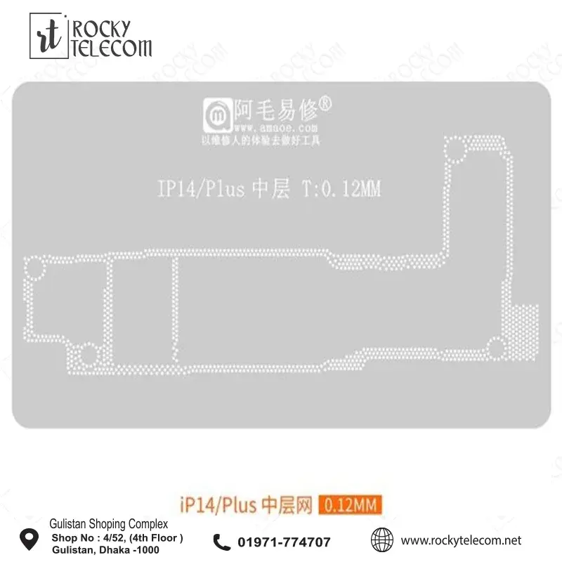 Stencil-iPhone14 PLUS/14PRP/MAX middle layer