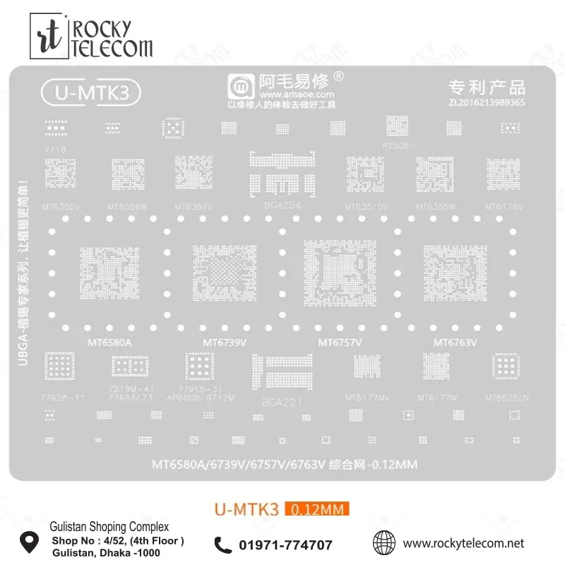Amaoe U-MTK3 IC Reballing Stencil