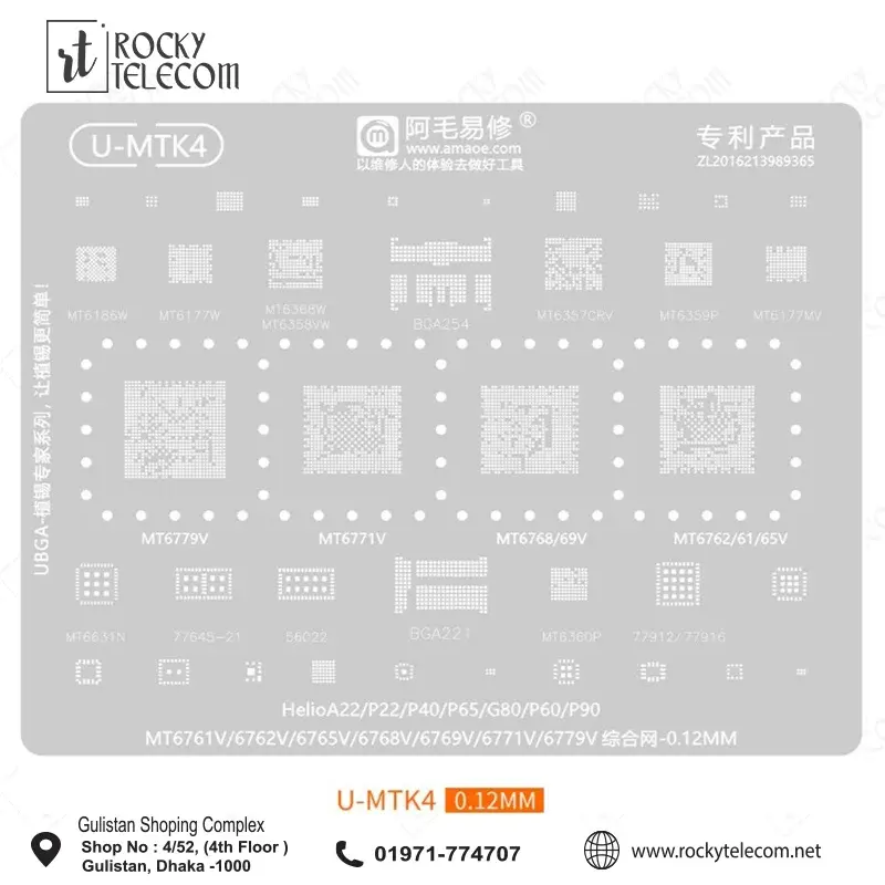 Amaoe U-MTK4 IC Reballing Stencil