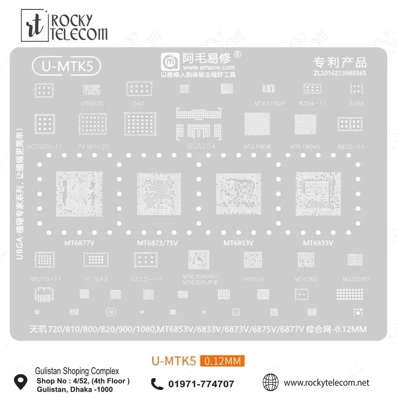 Amaoe U-MTK5 IC Reballing Stencil