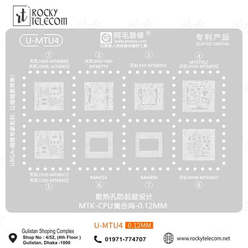 Amaoe U-MTU4 IC Reballing Stencil