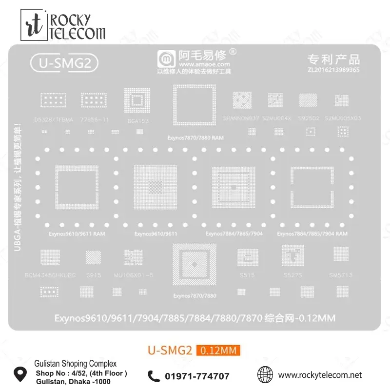Amaoe U-SMG2 IC Reballing Stencil