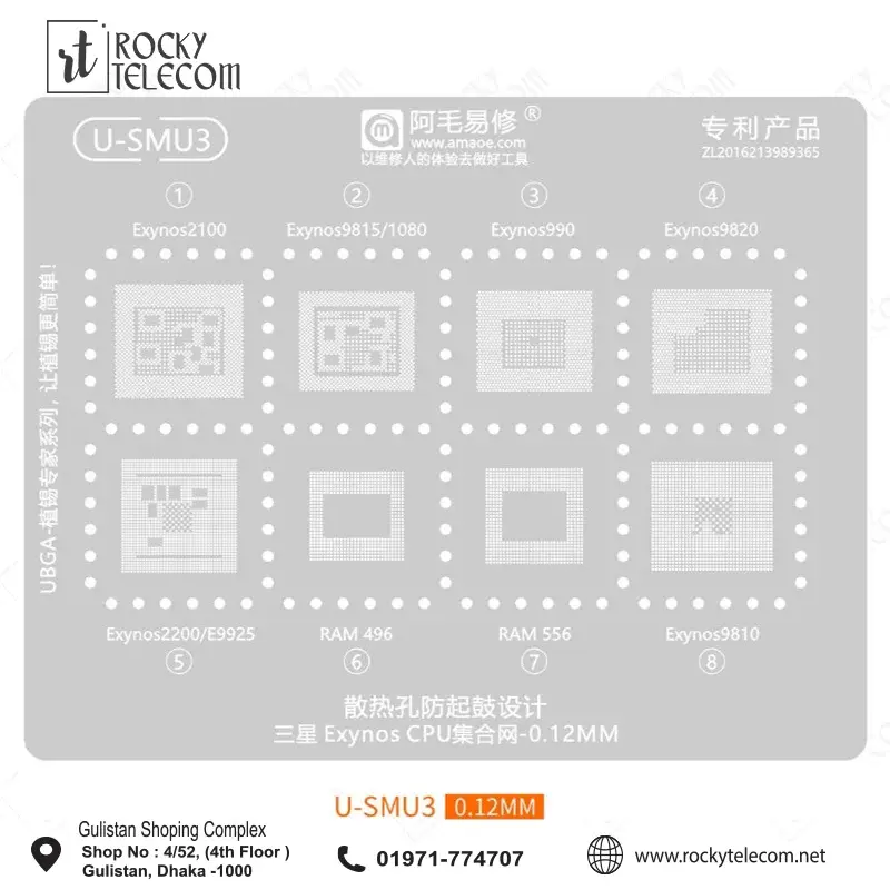Amaoe U-SMU3 CPU IC Reballing Stencil