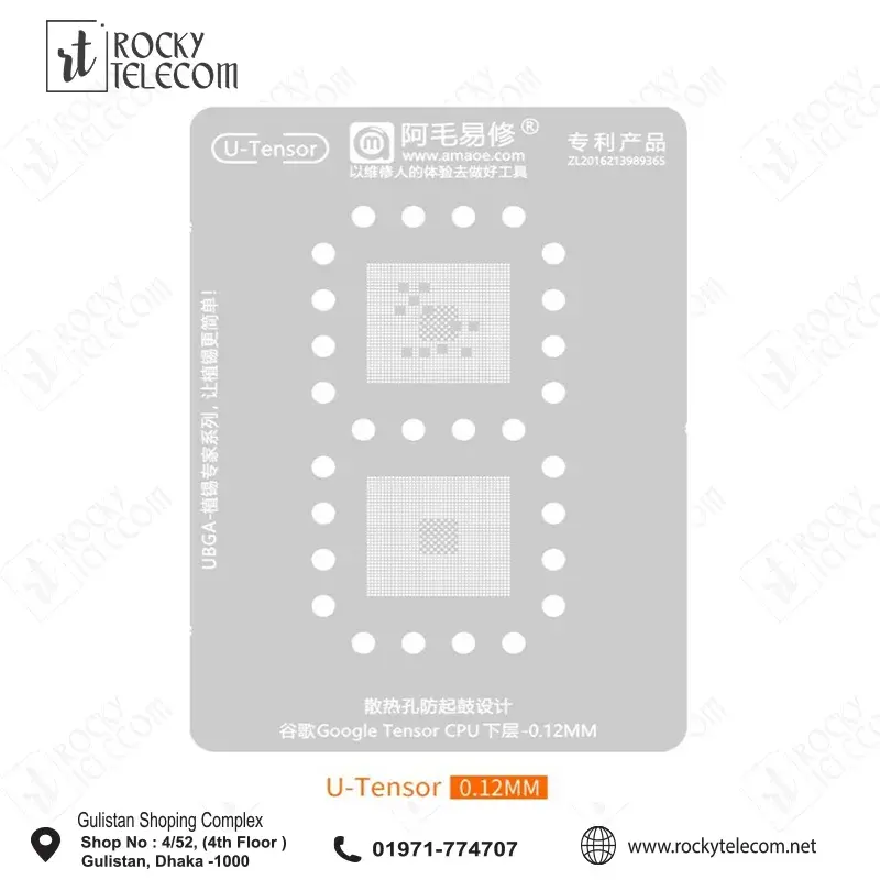 Amaoe U-Tensor Reballing Stencil for Google Tensor CPU