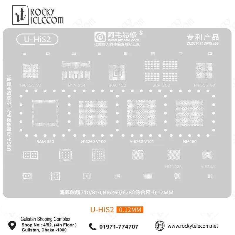 Amaoe U-HiS2 IC Reballing Stencil