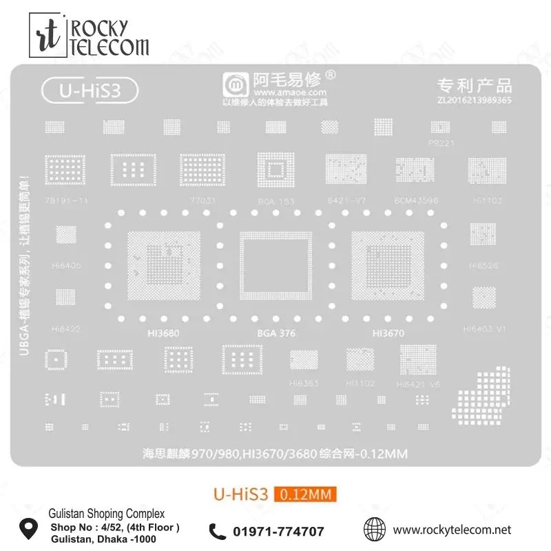 Amaoe U-HiS3 IC Reballing Stencil