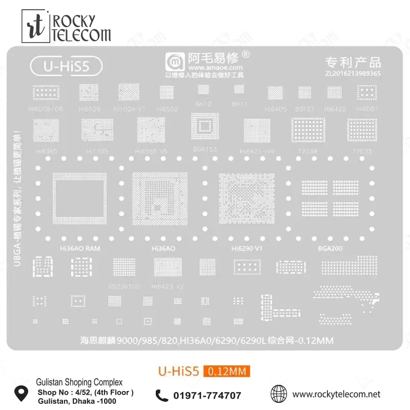 Amaoe U-HiS5 IC Reballing Stencil