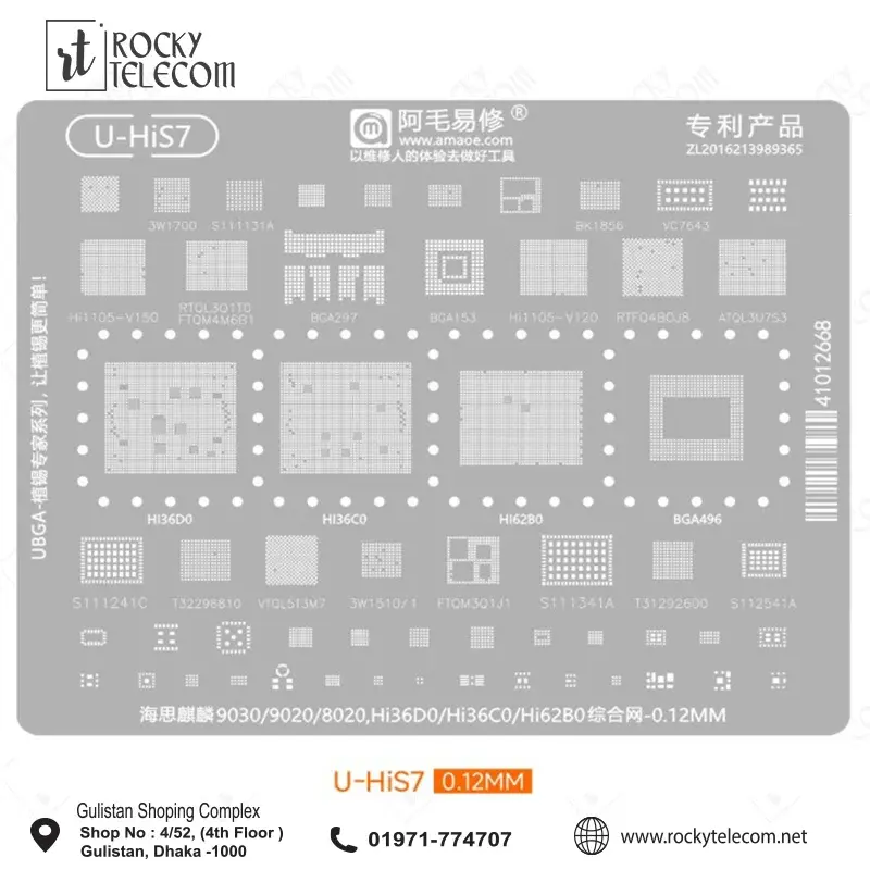 Amaoe U-HiS7 IC Reballing Stencil