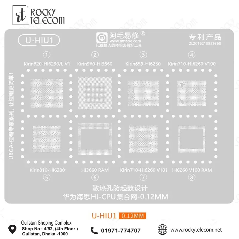 Amaoe U-HIU1 IC Reballing Stencil