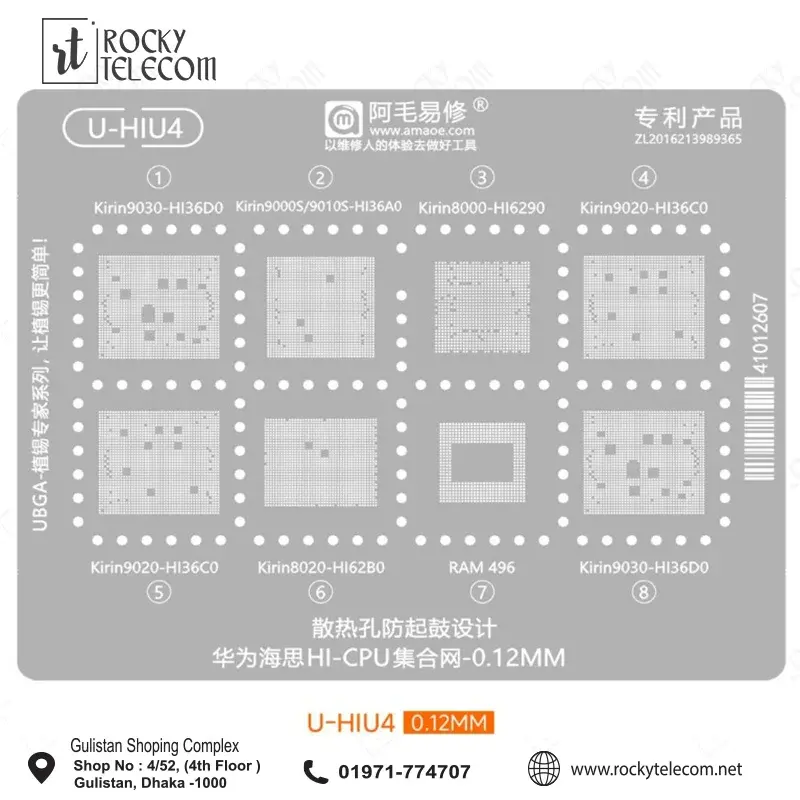 Amaoe U-HIU4 IC Reballing Stencil