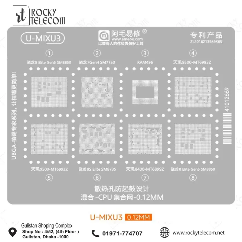 Amaoe U-MIXU3 IC Reballing Stencil