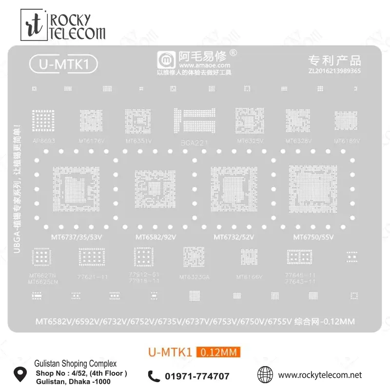 Amaoe U-MTK1 IC Reballing Stencil