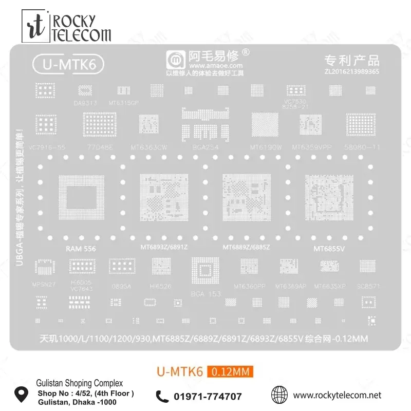Amaoe U-MTK6 IC Reballing Stencil