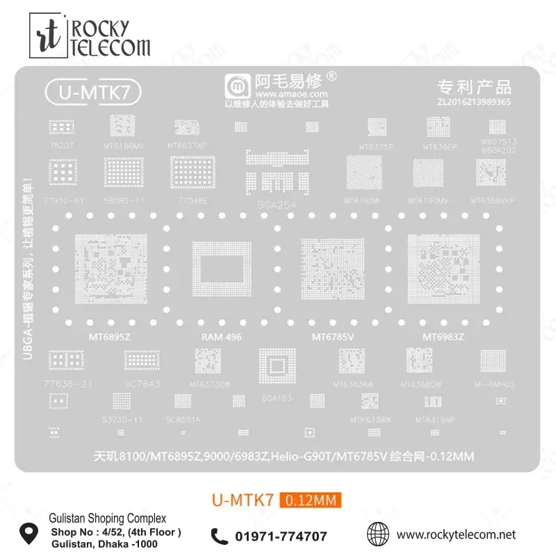 Amaoe U-MTK7 IC Reballing Stencil