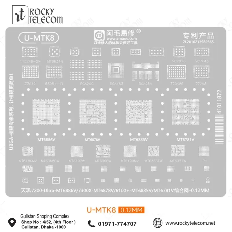 Amaoe U-MTK8 IC Reballing Stencil