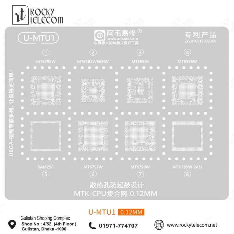 Amaoe U-MTU1 IC Reballing Stencil