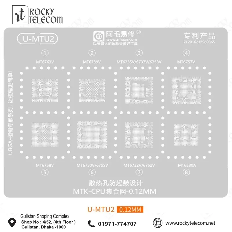 Amaoe U-MTU2 IC Reballing Stencil