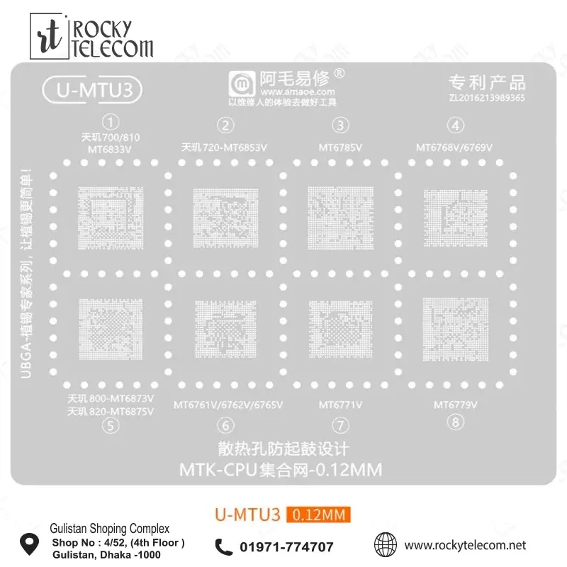 Amaoe U-MTU3 IC Reballing Stencil