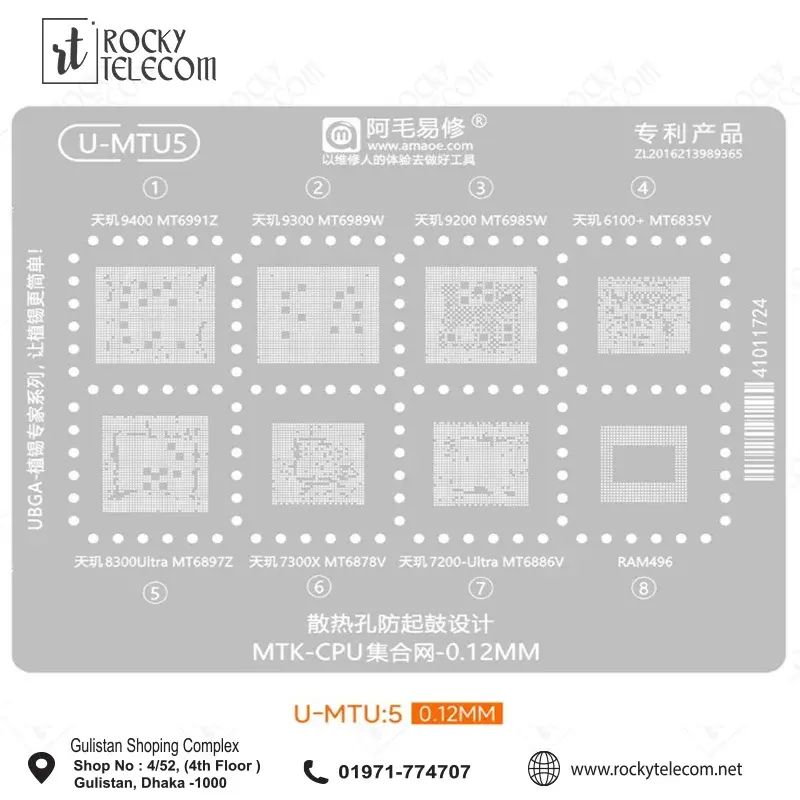 Amaoe U-MTU5 IC Reballing Stencil