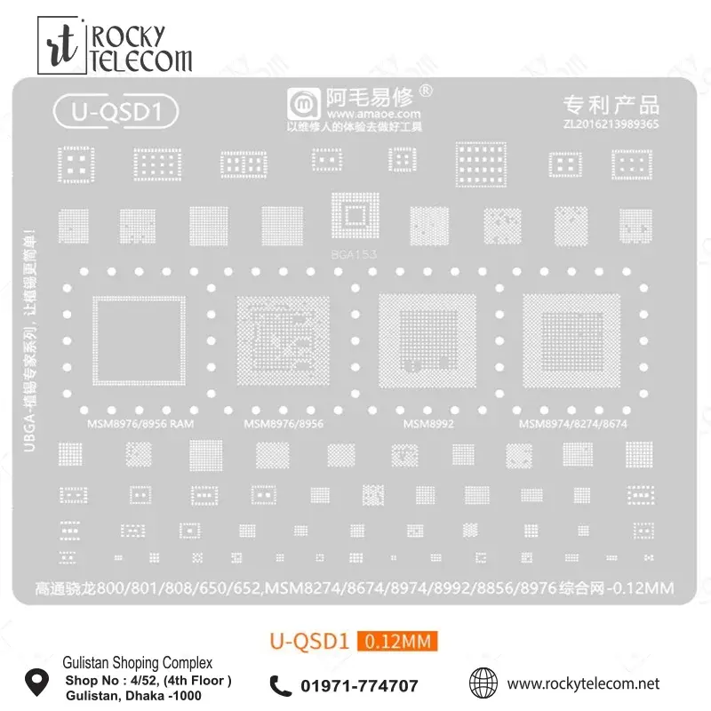 Amaoe U-QSD1 IC Reballing Stencil