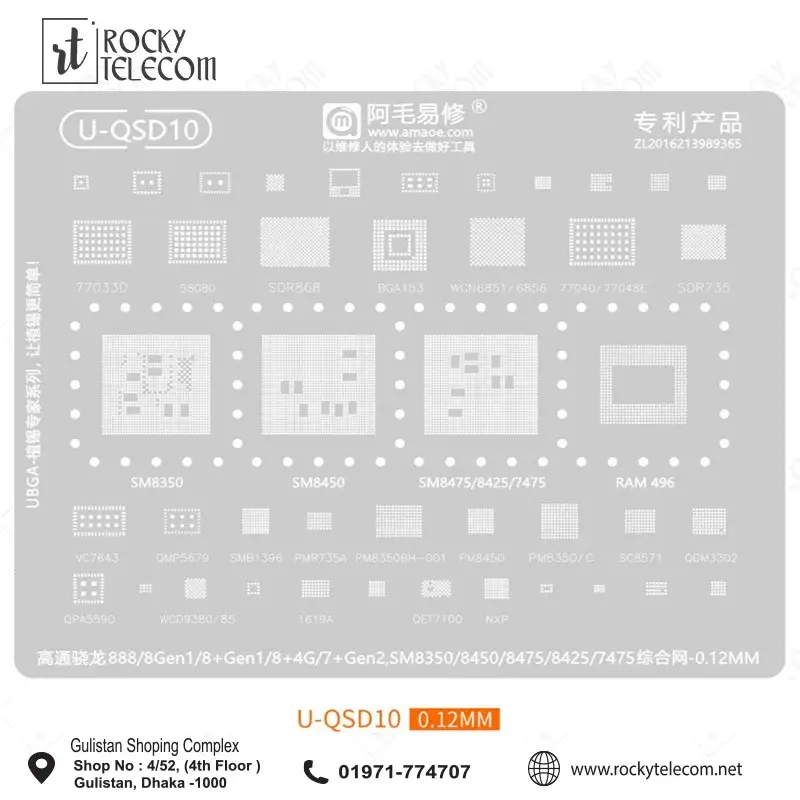 Amaoe U-QSD11 IC Reballing Stencil