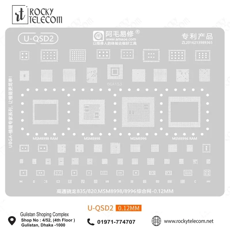 Amaoe U-QSD2 IC Reballing Stencil