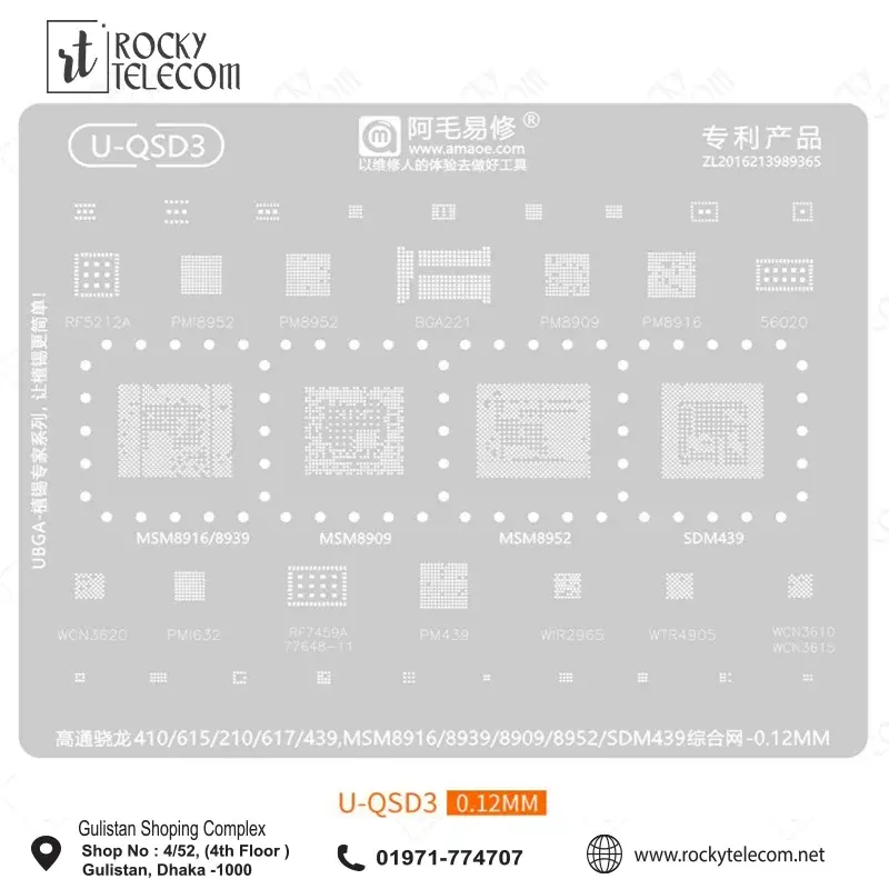 Amaoe U-QSD3 IC Reballing Stencil