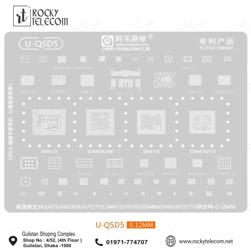 Amaoe U-QSD5 IC Reballing Stencil