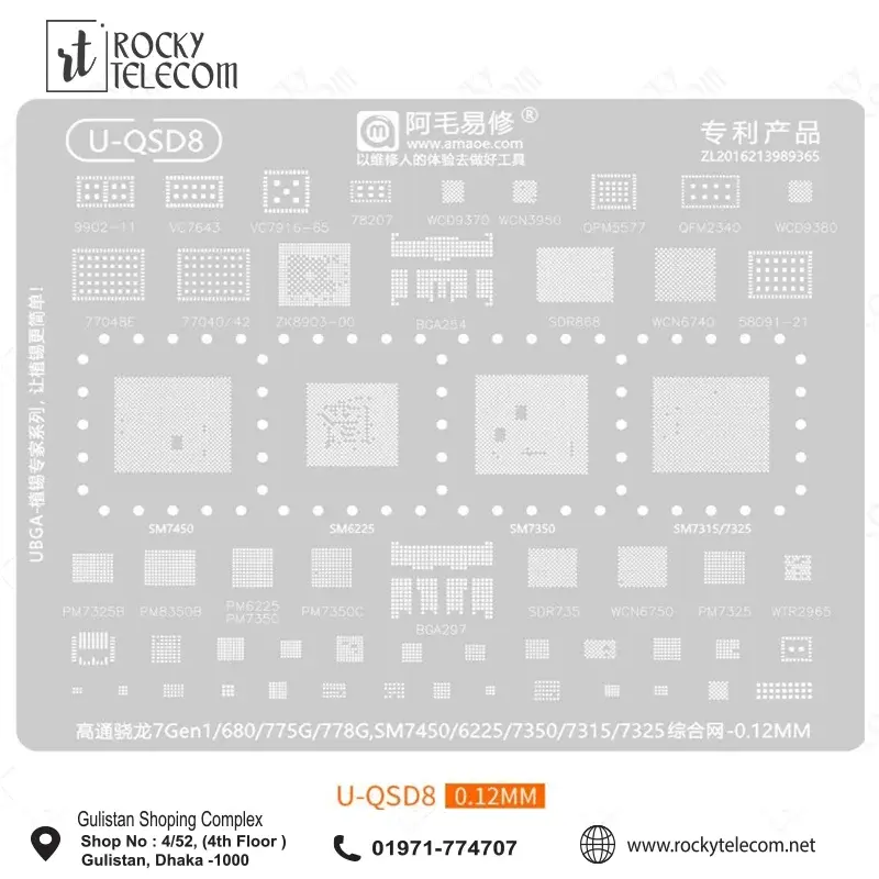 Amaoe U-QSD8 IC Reballing Stencil