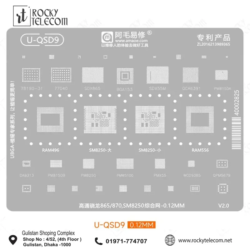 Amaoe U-QSD9 IC Reballing Stencil