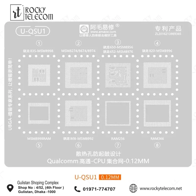 Amaoe U-QSU1 IC Reballing Stencil
