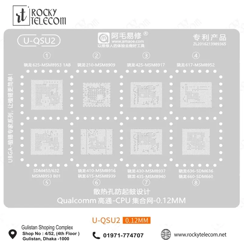 Amaoe U-QSU2 IC Reballing Stencil