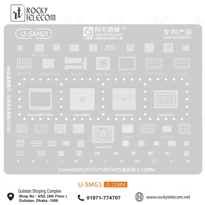 Amaoe U-SMG1 IC Reballing Stencil