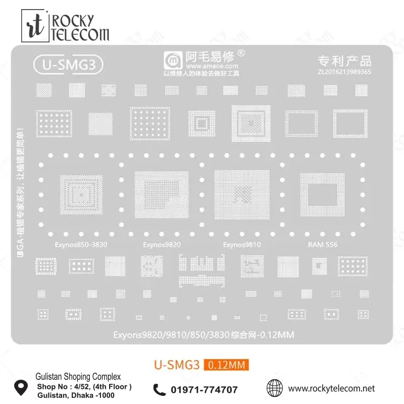 Amaoe U-SMG3 IC Reballing Stencil