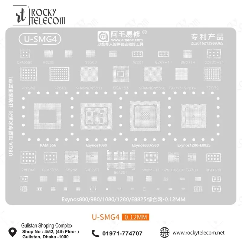 Amaoe U-SMG4 IC Reballing Stencil