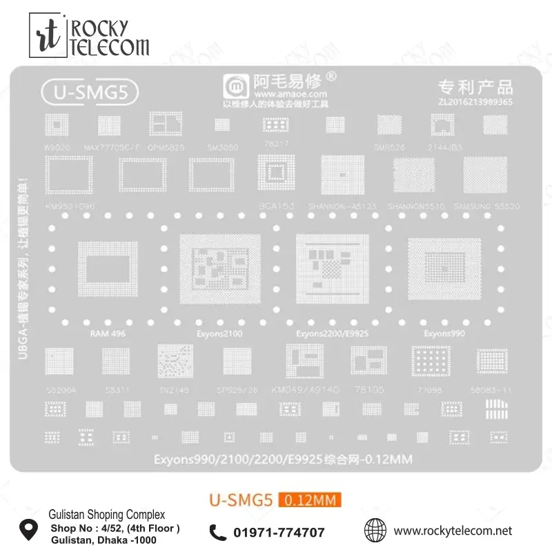 Amaoe U-SMG5 IC Reballing Stencil