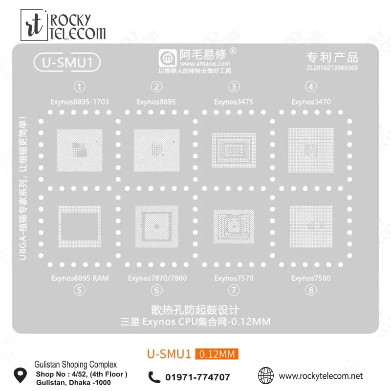 Amaoe U-SMU1 CPU IC Reballing Stencil