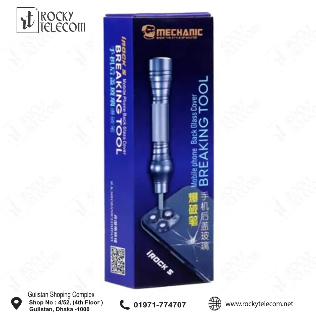 IROCK 5 BACK GLASS COVER BREAKING TOOL