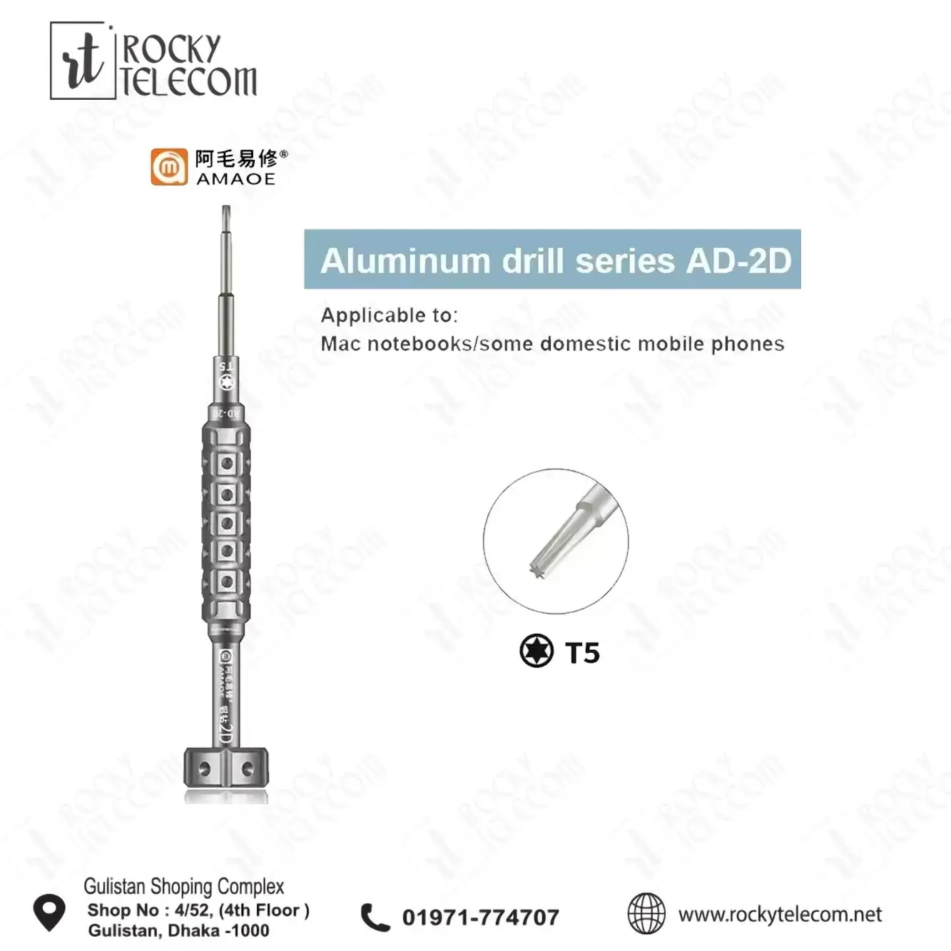 AMAOE SCREWDRIVER T5