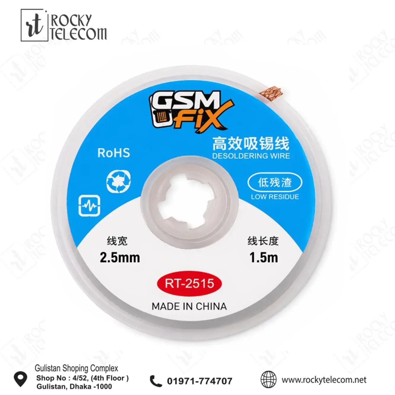 GSMFIX TOOLS HIGH QUALITY RT-2515