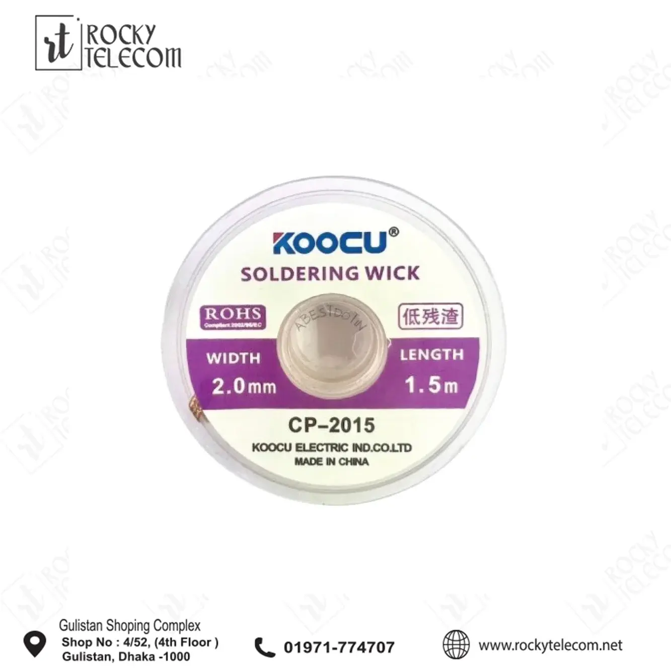 KOOCU 2015 DESOLDERING WICK