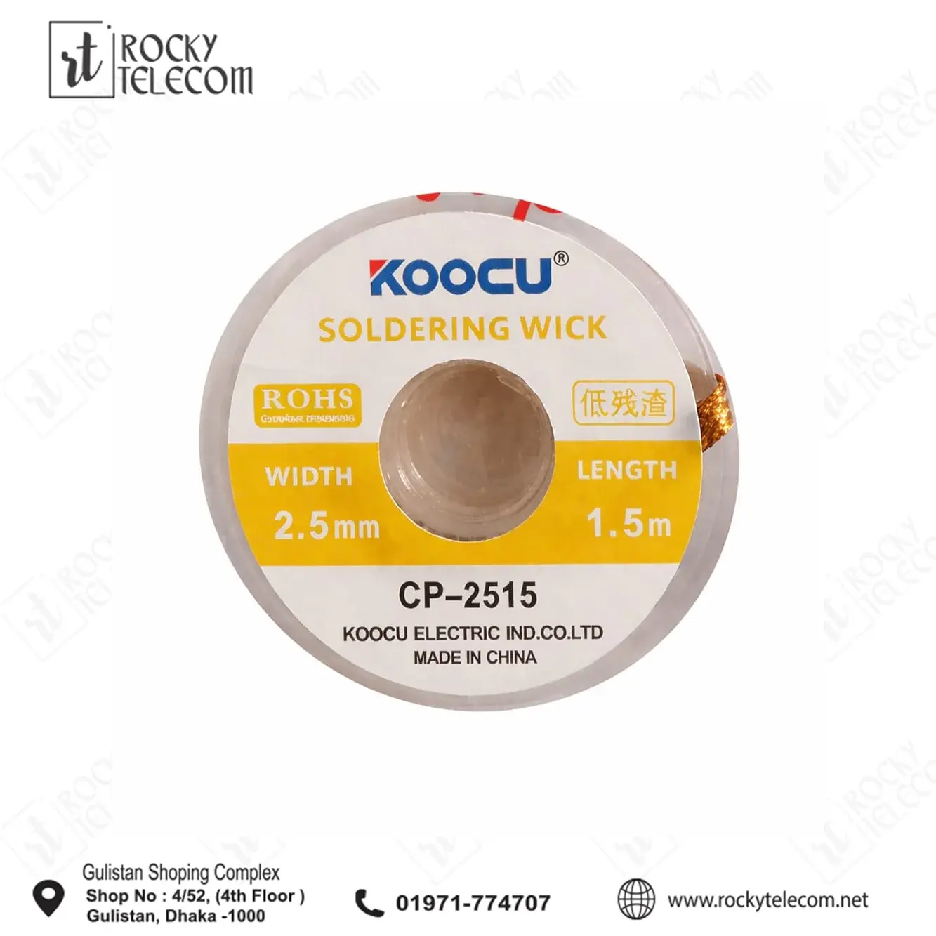 KOOCU 2515 DESOLDERING WICK