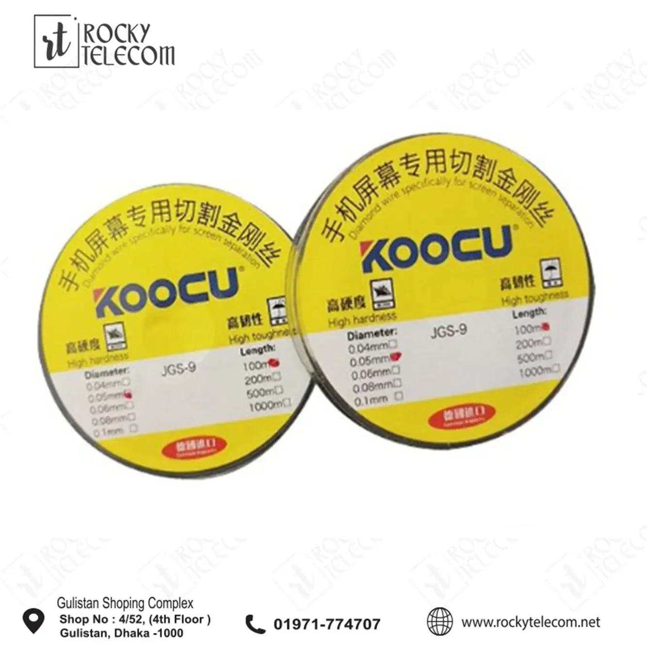 KOOCU ELITE JGS-9 0.05MM Diamond Wire Specifically For LCD Screen Separation