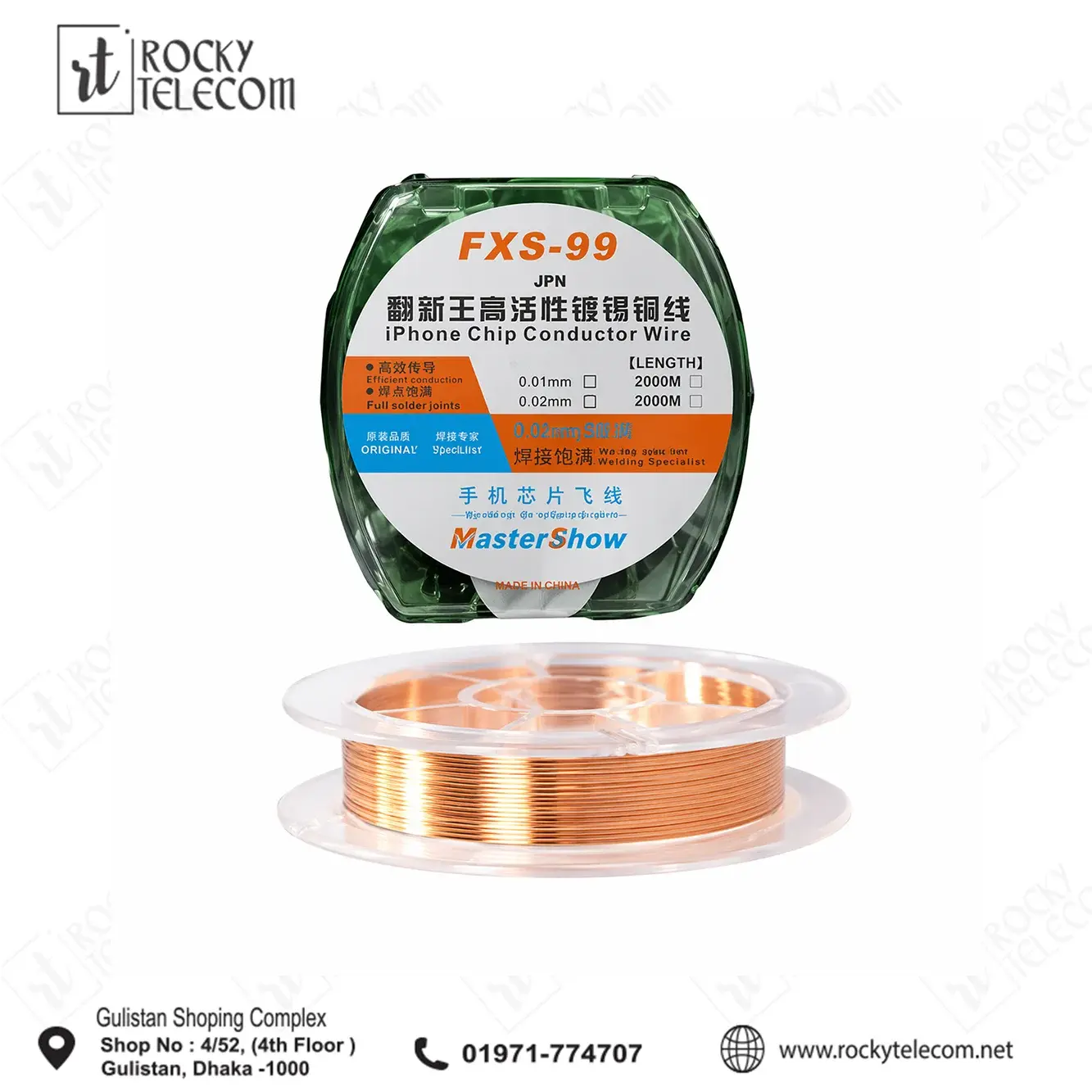 Koocu KC-65 iPhone Chip Conductor Wire 0.02MM