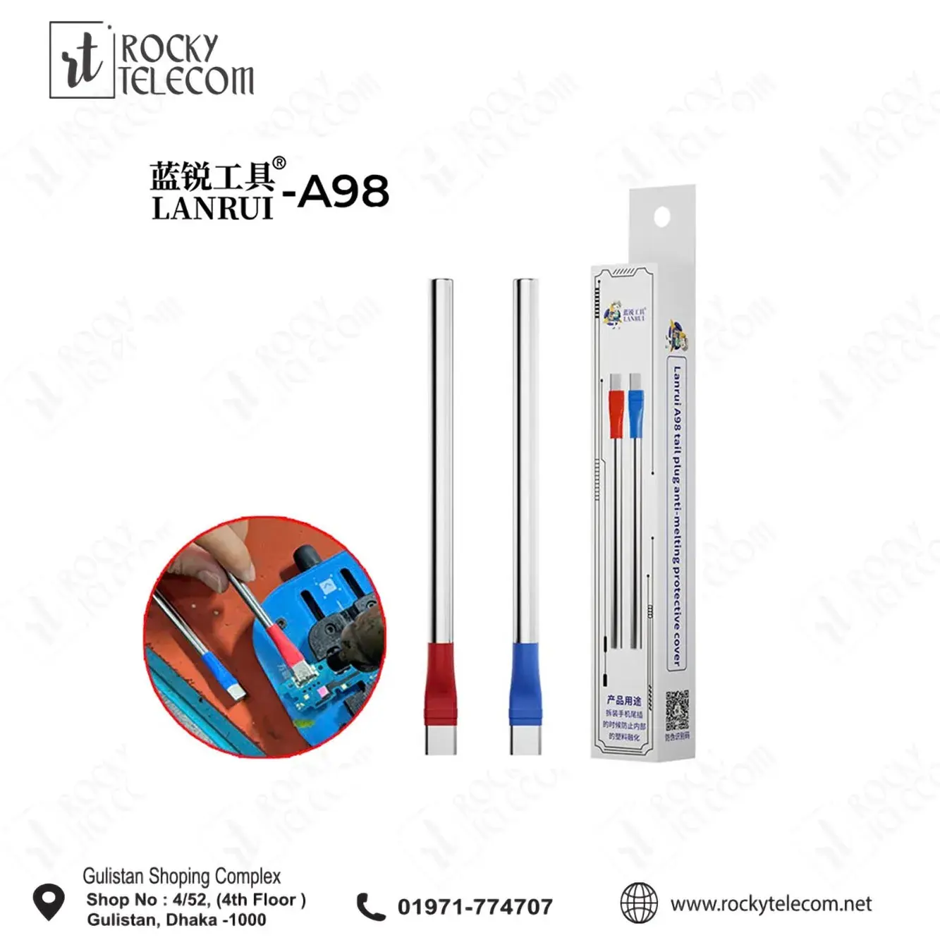 LANRUI A98 TAIL PLUG ANTI MELTING PROTECTIVE COVER