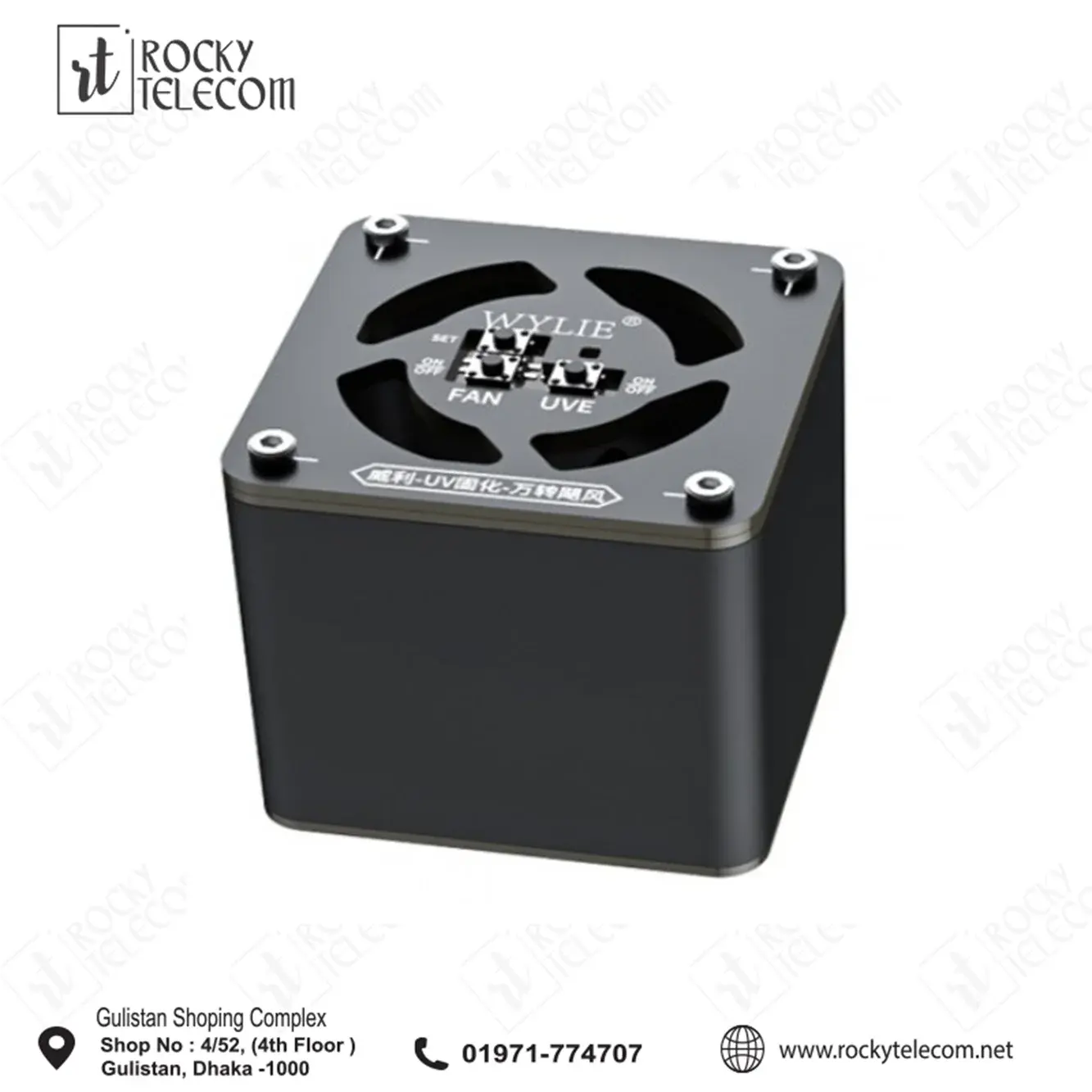 WYLIE Hurricane Cooling Fan Adjustable Speed Mobile Phone Maintenance UV Curing Lamp 2in1 Heat Dissipation and Smoke Exhaust Fan