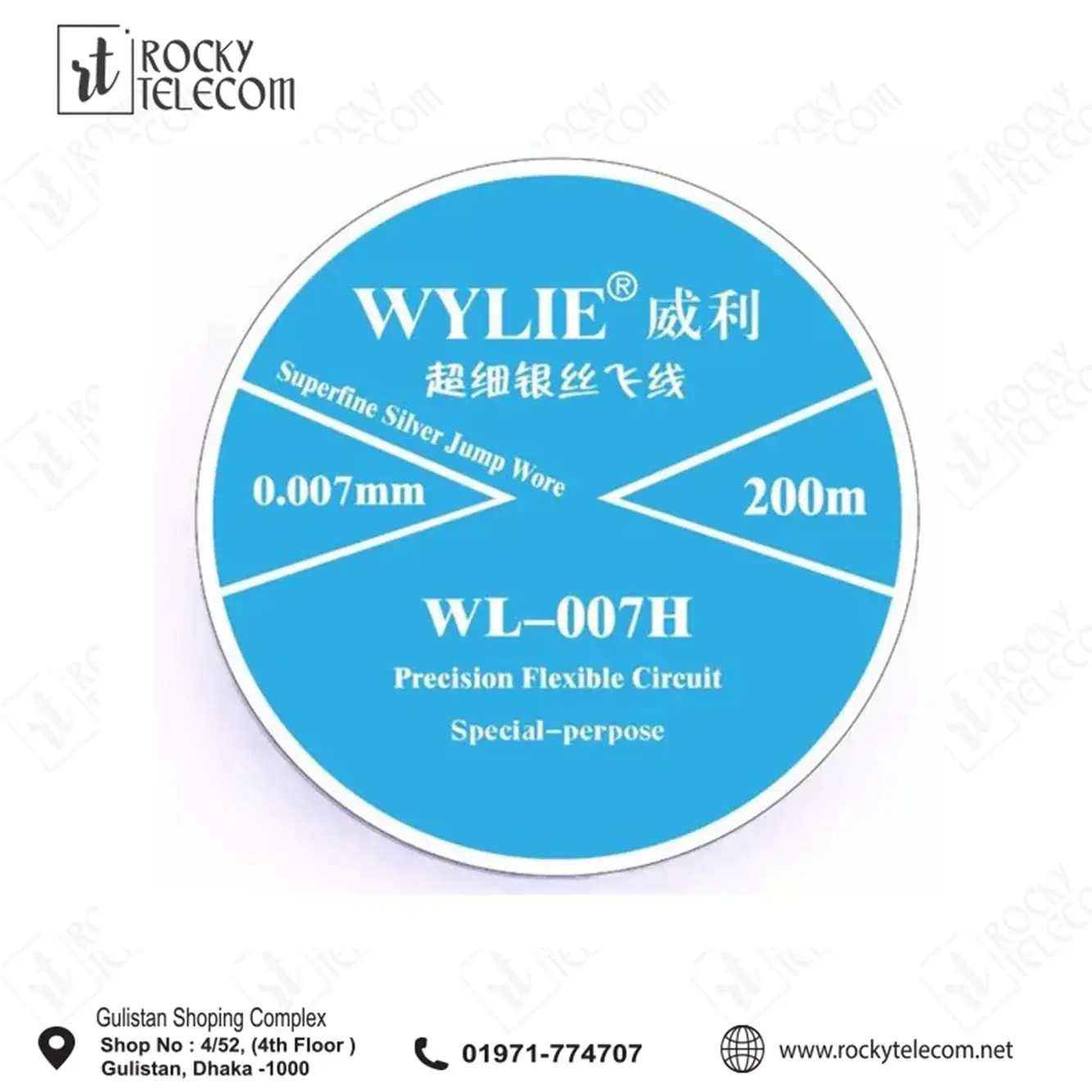 WYLIE WL-007H JUMPER WIRE